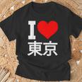 I Love Tokyo Japan 漢字 日本のキャラクター お土産 Tシャツ 高齢者への贈り物