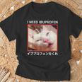 I Need Ibuprofen 日本の面白い猫 Tシャツ 高齢者への贈り物