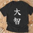 Taichi 大智 Tシャツ 高齢者への贈り物