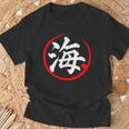 「海」日本語漢字文字 Tシャツ 高齢者への贈り物