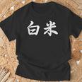 「白米」おもしろtシャツ 漢字 白米 文字入り Tシャツ 高齢者への贈り物