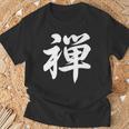 「禅」おもしろtシャツ 漢字 禅 文字入り Tシャツ 高齢者への贈り物