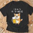 【こまめな水分補給】コーギー犬 ビール 酒熱中症対策 お酒 ビール 夏 暑さ おもしろ 面白い Tシャツ 高齢者への贈り物