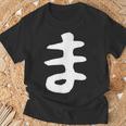 【ま】ひらがな 一文字 可愛い 日本語 面白い おもしろ ネタ 筆文字 平仮名 五十音 文字 かっこいい ウケ狙い 毛筆 Tシャツ 高齢者への贈り物