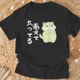 あえて太ってる 猫 面白い ギャグ ネタ 贈り物 ギフトおもしろ Tシャツ 高齢者への贈り物