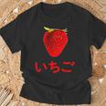 いちご 赤文字 苺 大trawberry Big Color Photo Tシャツ 高齢者への贈り物