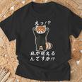 えっ！？私が見えるんですか！？ レッサーパンダ ネタ ジョーク 冗談 お笑い ギャグ 小ボケ おもしろ Tシャツ 高齢者への贈り物