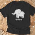 ぞうさん 象（Aタイプ）シンプル【どうぶつフレンズ】動物 イラスト かわいい デザイン Tシャツ 高齢者への贈り物