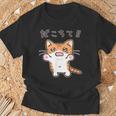 だこちて！ねこちゃん 茶トラ猫 茶白猫 猫 子猫 猫好き 動物 かわいい Cat おもしろ ネタ Tシャツ 高齢者への贈り物