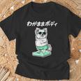 わがままボディ チワワ グッズ 犬 おもしろ 面白い ネタ 笑える ぽっちゃり Tシャツ 高齢者への贈り物