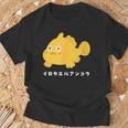 イロカエルアンコウ Painted Frogfish イラスト ゆるい 簡単 おもしろ かわいい 人気 海の生き物 Tシャツ 高齢者への贈り物