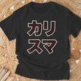 カリスマ【変なデザイン屋さん】大きな文字 面白い Tシャツ 高齢者への贈り物