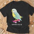 セキセイインコ インコ 鳥 スケートボード かわいい イラスト 手書き セキセイインコ好き 鳥好き おもしろ Tシャツ 高齢者への贈り物