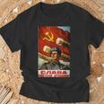ソビエトtシャツ ソ連プロパガンダ ヴィンテージポスター 砲兵軍 Tシャツ 高齢者への贈り物