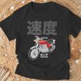ビンテージ日本製cb750オートバイデザイン Tシャツ 高齢者への贈り物