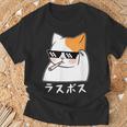 ラスボス 猫 ねこ キャット ネタ おもしろ 面白い 文字入り アニマル 動物 Tシャツ 高齢者への贈り物
