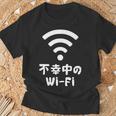 不幸中のwi-Fi ネタ ことわざ 言い間違いことわざ ジョーク ギャグ ダジャレ ツッコミ もじり 慣用句 おもしろ 長袖tシャツ Tシャツ 高齢者への贈り物