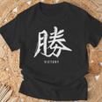 勝利のための日本の漢字記号、日本の文字 Tシャツ 高齢者への贈り物