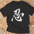 和筆書道「忍忍忍」忍者忍者 Tシャツ 高齢者への贈り物