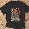 徳島阿波おどり 日本舞踊祭 まっぷつりお土産 Tシャツ 高齢者への贈り物