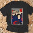 日本レトロアート 宮本武蔵 歌川国芳作 Tシャツ 高齢者への贈り物