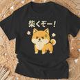 柴くぞー 怒り柴犬 かわいい 柴犬好き ギフト 面白い 犬好き ファン ペット Tシャツ 高齢者への贈り物