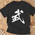 武 漢字 一文字 シンプル 黒 他カラー メンズ レディース 大きいサイズ 筆文字 Tシャツ 高齢者への贈り物