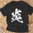 炎 ファイヤー 漢字 一文字 かっこいい 黒 他カラー メンズ レディース 大きいサイズ 筆文字 Tシャツ 高齢者への贈り物