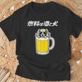 燃料は酒 ダックスフンド グッズ 犬 おもしろ 面白い ネタ 笑える 飲み会 Tシャツ 高齢者への贈り物