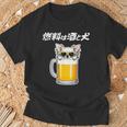 燃料は酒 チワワ グッズ 犬 おもしろ 面白い ネタ 笑える 飲み会 Tシャツ 高齢者への贈り物
