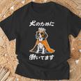 犬のために働いてます ビーグル グッズ 犬 おもしろ 面白い ネタ 笑える かわいい Tシャツ 高齢者への贈り物