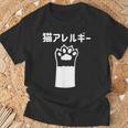 猫アレルギー Tシャツ 高齢者への贈り物