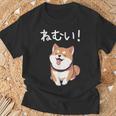 笑い話「ねむい！」おもしろい 柴犬の 漢字文字入り Tシャツ 高齢者への贈り物