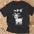 部屋着 面白いtシャツ ヤギ おもしろ 動物 なんか違うtシャツ メンズ 子供 おもしろ 服 グッズ ネタ Tシャツ 高齢者への贈り物