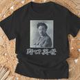 野口英世（日本の偉人）歴史上の人物 写真 肖像【変なデザイン屋さん】面白い 長袖tシャツ Tシャツ 高齢者への贈り物