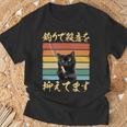 釣り 面白いtシャツ 猫 文字入り 釣りバカ 釣り人 メンズ おもしろ 面白い 服 海釣り 川釣り ネタ 長袖tシャツ Tシャツ 高齢者への贈り物
