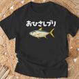 面白いtシャツ お久しぶり 釣り人 魚 文字入り メンズ おもしろ 面白い 服 ネタ 海釣り 文字tシャツ ブリ 鰤 Tシャツ 高齢者への贈り物