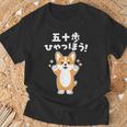 面白いtシャツ コーギー イヌ わんこ メンズ 犬好き グッズ かわいい おもしろ 面白い 服 ネタ 子供用 Tシャツ 高齢者への贈り物
