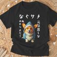 面白いtシャツ コーギー 犬 イヌ サメ メンズ 犬好き グッズ かわいい おもしろ 面白い 服 ネタ Tシャツ 高齢者への贈り物