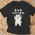 面白いtシャツ サモエド イヌ わんこ メンズ 犬好き グッズ かわいい おもしろ 面白い 服 ネタ 子供用 Tシャツ 高齢者への贈り物