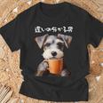 面白いtシャツ シュナウザー コーヒー イヌ わんこ メンズ グッズ かわいい おもしろ 面白い 服 ネタ Tシャツ 高齢者への贈り物