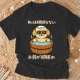 面白いtシャツ シーズー 犬 わんこ メンズ かわいい おもしろ 面白い 服 ネタ 私は頑張らない Tシャツ 高齢者への贈り物