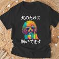 面白いtシャツ トイプードル イヌ わんこ メンズ 犬好き グッズ おもしろ 面白い 服 ネタ わんこ 長袖tシャツ Tシャツ 高齢者への贈り物