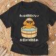 面白いtシャツ トイプードル 犬 わんこ メンズ かわいい おもしろ 面白い 服 ネタ 私は頑張らない 長袖tシャツ Tシャツ 高齢者への贈り物