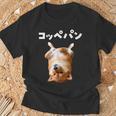 面白いtシャツ 柴犬 犬 イヌ コッペパン メンズ 犬好き グッズ かわいい おもしろ 面白い 服 ネタ 長袖tシャツ Tシャツ 高齢者への贈り物