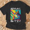 面白いtシャツ 猫 ネコ メンズ 猫好き グッズ おもしろ 面白い 服 ネタ にゃんこ 猫の下僕 長袖tシャツ Tシャツ 高齢者への贈り物