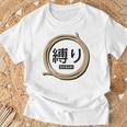 Shibari 緊縛 緊縛美 縛り Tシャツ 高齢者への贈り物