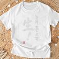 「とりあえず生！」文字入り おもしろ 筆文字 面白い 服 面白い Tシャツ 高齢者への贈り物
