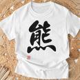 「熊」面白い 筆文字 ユーモア満点 文字入りデザイン おもしろ プリント Tシャツ 高齢者への贈り物