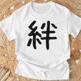 「絆」面白い デザイン 語録 ネタ おもしろ 漢字 きずな 長袖tシャツ Tシャツ 高齢者への贈り物